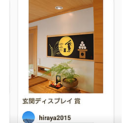 玄関/入り口/暮らし/無垢/子どものいる暮らし/マイホーム...などのインテリア実例 - 2020-10-06 20:01:36