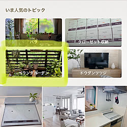 コメントお気遣いなく♡/いま人気のトピック/癒し/癒しの空間/多肉植物...などのインテリア実例 - 2020-05-18 19:37:14