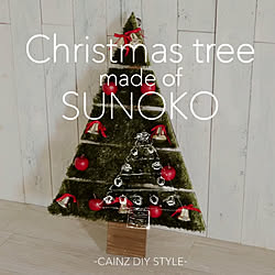 diystyle/DIYレシピ/diyrecipe/DIYアイデア/diyideas...などのインテリア実例 - 2017-12-20 18:16:51