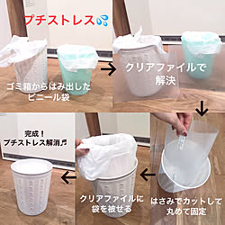 ゴミ箱隠しのインテリア実例 Roomclip ルームクリップ