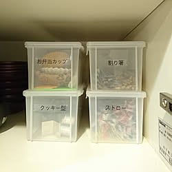 キッチン クッキー型 100均のインテリア実例 16 11 15 41 49 Roomclip ルームクリップ