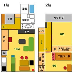 間取り図 5人家族のインテリア レイアウト実例 Roomclip ルームクリップ 間取り図 5人家族のインテリア レイアウト実例 Roomclip ルームクリップ