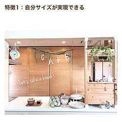 Paxを食器棚に流用 のインテリア実例 Roomclip ルームクリップ