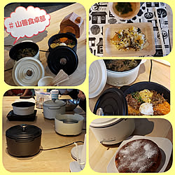 キッチン/キャセロール/山善/くらしのeショップモニター/山善食卓部...などのインテリア実例 - 2019-09-15 10:05:31
