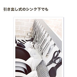 キッチン/キッチンツール/RoomClip mag/キッチン収納/ワッツ...などのインテリア実例 - 2018-07-11 04:26:20