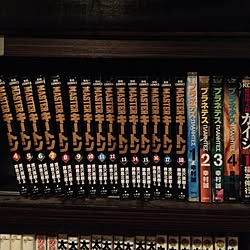 漫画 趣味部屋のインテリア実例 Roomclip ルームクリップ