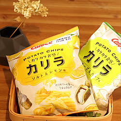 おやつタイム ポテトチップスのインテリア実例 Roomclip ルームクリップ おやつタイム ポテトチップスのインテリア実例 Roomclip ルームクリップ