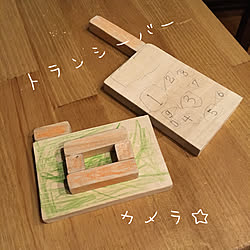 机/カメラのつもりw/トランシーバー/長男3歳9ヶ月/こども...などのインテリア実例 - 2019-03-02 23:07:19