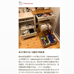 seria/Daiso/受賞ありがとうございます!/Francfranc/30代男...などのインテリア実例 - 2020-07-03 22:09:01