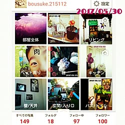 棚/皆さまに感謝/NO GREEN NO LIFE/100人ありがとうございます/RCの出会いに感謝♡...などのインテリア実例 - 2017-05-30 06:58:38