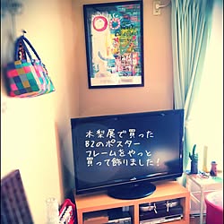 木梨憲武展のインテリア実例 Roomclip ルームクリップ