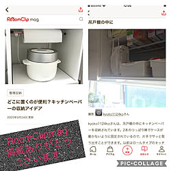 キッチンペーパー収納アイデア/つっぱり棒の活用法/つっぱり棒/キッチンペーパー収納/キッチンリノベーション...などのインテリア実例 - 2020-09-24 18:40:03