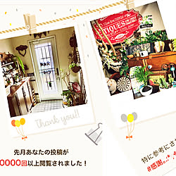 にぎやか玄関*☻-☻*/ありがとう٩(ˊᗜˋ*)و✧*。/感謝。.:*ฺ✤ฺ/お付き合いに感謝♡/のーぐりーん☆のーらいふ...などのインテリア実例 - 2020-10-03 21:19:22