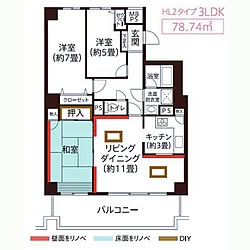 部屋全体/DIY/生活感/IKEA/賃貸でも楽しく...などのインテリア実例 - 2016-02-12 10:32:41