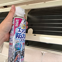 らくハピ/時短家事/ゆとりある暮らし/掃除/エアコン...などのインテリア実例 - 2020-05-30 15:51:30