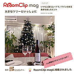 ワインを楽しむ/ボジョレーヌーボー/クリスマスディスプレイ/Roomclip mag掲載♡/RoomClip mag掲載ありがとうございます...などのインテリア実例 - 2022-11-18 18:13:28