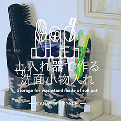 diystyle/DIYレシピ/diyrecipe/DIYアイデア/diyideas...などのインテリア実例 - 2017-11-22 09:28:53