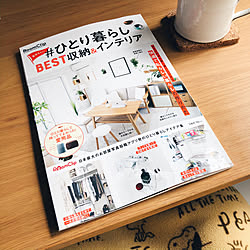 掲載誌/一人暮らし/1LDK/賃貸/賃貸インテリア...などのインテリア実例 - 2020-03-21 10:51:34