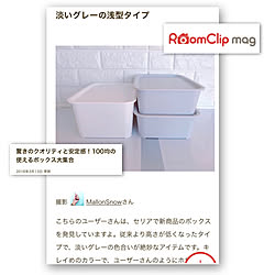 机/RoomClip magに載りました♡/ありがとうございます♡/感謝の気持ちでいっぱいです♡/記録用...などのインテリア実例 - 2018-03-29 20:59:04