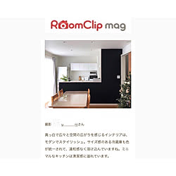 冷蔵庫/無印良品冷蔵庫/無印良品のある暮らし/無印良品/RoomClip mag...などのインテリア実例 - 2019-04-07 22:59:36