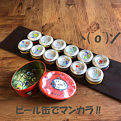 再利用 おはじきのインテリア実例 Roomclip ルームクリップ