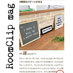 スッキリ化計画/カフェ風インテリア/カフェ風/レンガ調クロス/100均...などのインテリア実例 - 2020-03-31 20:44:40