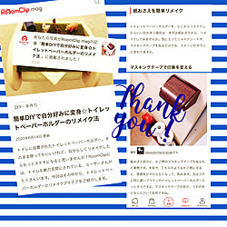 マステ/キャンドゥ/100均/掲載ありがとうございます!/RoomClip mag...などのインテリア実例 - 2020-06-14 23:24:57
