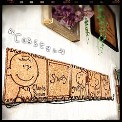 スヌーピー 手描きイラストのインテリア実例 Roomclip ルームクリップ スヌーピー 手描きイラストのインテリア実例 Roomclip ルームクリップ