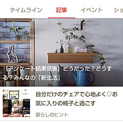 ベッド周り/RC福岡/RC九州支部/北欧/cafe風...などのインテリア実例 - 2020-04-16 22:10:36