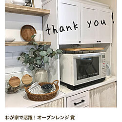 IKEA/ZARA HOME/ありがとうございます♡/イベント受賞/電子レンジ...などのインテリア実例 - 2021-08-21 13:48:54
