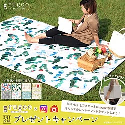 レジャーマット/レジャーシート/海水浴/運動会/アウトドアグッズ...などのインテリア実例 - 2020-06-24 09:54:42