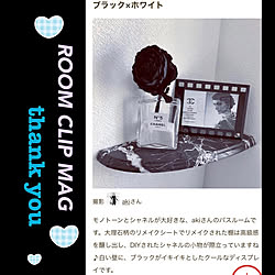 ブラックインテリア/RoomClip mag 掲載/いつもいいね&フォロー感謝です☆/百均/モノトーン...などのインテリア実例 - 2019-05-12 07:16:58