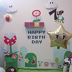 誕生日 スーパーマリオのインテリア実例 Roomclip ルームクリップ