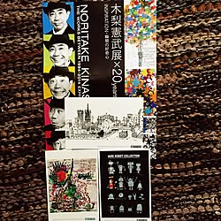 木梨憲武展のインテリア実例 Roomclip ルームクリップ