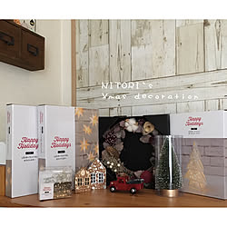ニトリ2019クリスマスモニター/クリスマス/ニトリ/いいね、フォロー本当に感謝です♡/長野県...などのインテリア実例 - 2019-10-11 18:28:57