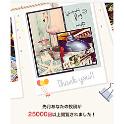 いつもいいねありがとうございます♡/感謝です♡/本当にありがとうございます♡/見てくれてありがとう♡/みみ親方...などのインテリア実例 - 2020-08-06 10:43:43