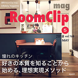 キッチン/ライター様ありがとうございます♡/運営者様ありがとうございます♡/お知らせを失礼致します*/RoomClip mag 掲載...などのインテリア実例 - 2018-05-05 21:18:33