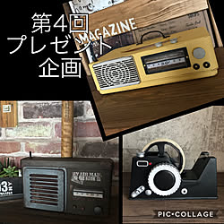 部屋全体/3年目突入!ありがとうございます♡/カメラ風テープディスペンサー/ラジオ風コロコロケース/プレゼント企画開催します!...などのインテリア実例 - 2018-06-09 21:10:15