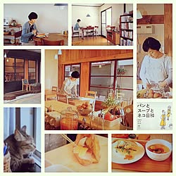 机 お気に入り パンとスープとネコ日和 北欧 北欧テイスト などのインテリア実例 2016 11 30 11 35 34 Roomclip ルームクリップ