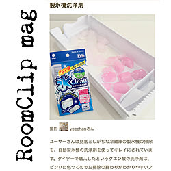 スッキリ化計画/スッキリ/製氷機洗浄剤/冷蔵庫掃除/冷蔵庫...などのインテリア実例 - 2020-07-20 23:02:10