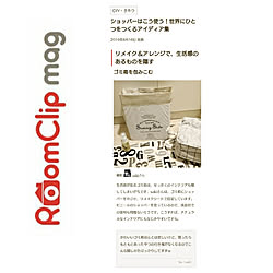 フォローすごく嬉しいです♡/いつもいいねやコメありがとうございます♡/RoomClip mag/mag掲載/記念pic...などのインテリア実例 - 2019-08-16 10:25:10