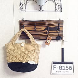 かぎ針編み 麻紐バッグのインテリア実例 Roomclip ルームクリップ