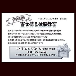 りえさんち/RC三重/RC東海支部/RC愛知/RC名古屋...などのインテリア実例 - 2017-07-14 13:07:30