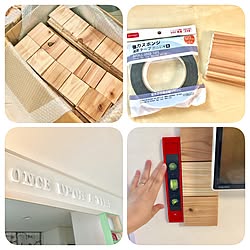 リビング/強力スポンジ両面テープ/DAISO両面テープ/施工中/6月...などのインテリア実例 - 2017-06-29 13:41:00
