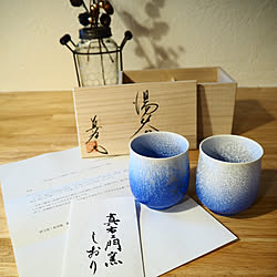 机/伝統的工芸品/伊万里・有田焼/モニター当選/当選ありがとうございます♡...などのインテリア実例 - 2018-09-21 17:31:07
