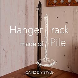 diystyle/DIYレシピ/diyrecipe/DIYアイデア/diyideas...などのインテリア実例 - 2017-07-12 11:28:20