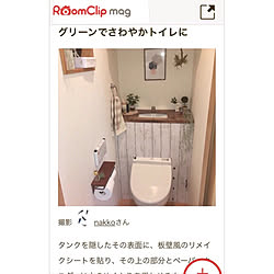 バス/トイレ/トイレ収納/トイレットペーパーホルダー/簡単リメイク/簡単DIY...などのインテリア実例 - 2018-06-08 22:14:56
