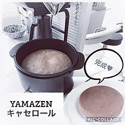 海外インテリアに憧れる/RCの出会いに感謝♡/モノトーン好き/モノトーンインテリア/子供のいる暮らし...などのインテリア実例 - 2020-09-08 12:20:56
