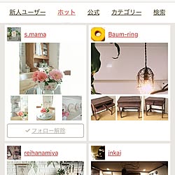 部屋全体/RCの出会いに感謝♡/ホットユーザー(艸д゚*)♡/フォロワーの皆様に感謝です♫/家具・雑貨...などのインテリア実例 - 2016-09-16 05:48:35
