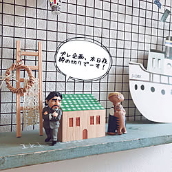 プレ企画今日夜締め切りでーす!/miho.okuさんのミニラダー♪/マラドーナ氏からのお知らせです✨笑/リサ・ラーソンのガチャ/ガチャガチャ...などのインテリア実例 - 2019-10-11 13:24:59